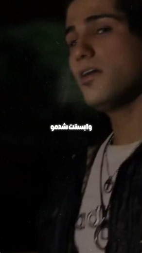 Ahmad Saeedi - Vabastat Shodam