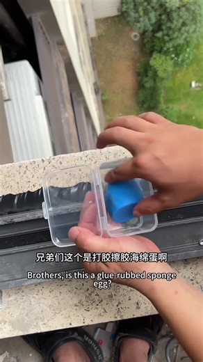 Exterior wall construction - using rubber sponge applicators for a smooth and fine finish#Glue application training#Doors and windows#Seal off the balcony#Seal the doors and windows#Rubber sponge egg