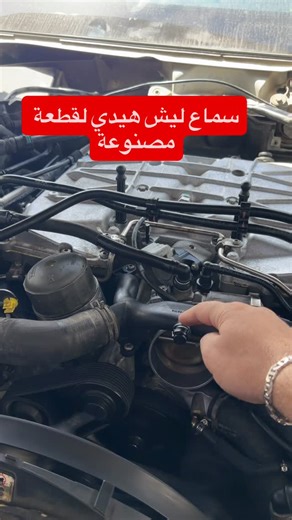Mostafa fares | ‎Mostafa fares#car #rang rover # programing #تصليح #قطع صيانة‎ | Instagram