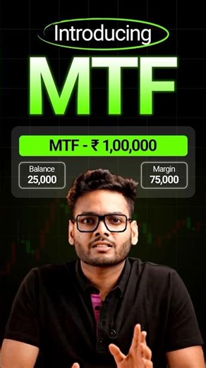 Trade Bigger with Small Capital | Margin Trading Facility