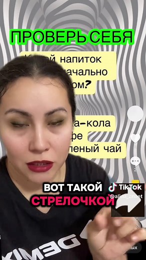 Как скачать видео из ТикТока без кнопки