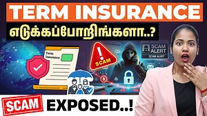 11K views · 92 reactions | Buy Term Insurance and get up to 15%...
