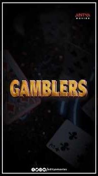 1 Hour to Go #Gamblers Full Movie🔥| #SangeethSobhan #Prashanthi #Shorts #ShortsFeed #YTShorts