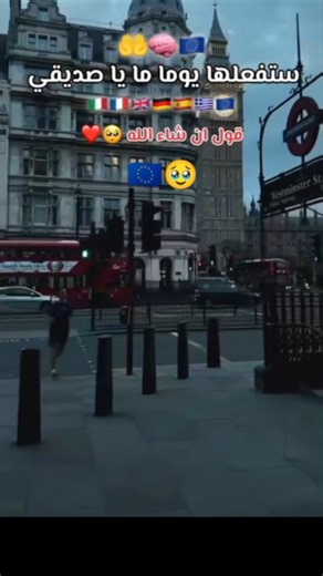 El Gorba 🇪🇺 on Instagram: "El Gorba 🇪🇺 oropa 😏🤫#🇪🇺 #🇪🇺🇪🇺🇪🇺💙💙💙⚔️⚔️⚔️🙏🙏🙏🙏 #rorb #oro"