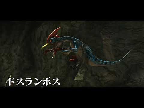 【MHXX/HD】ドスランポスを狩猟せよ！【モンスターハンターダブルクロス】