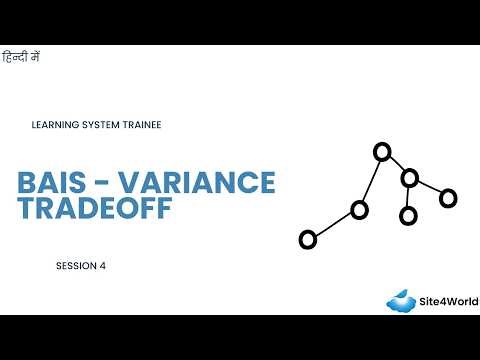 Learning Systems Trainee Session 4 : Bais - Variance Tradeoff