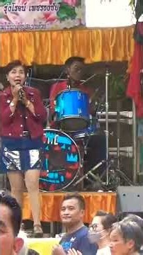 You Are a Murderer: Listen to the version by #Pimjai Phetphlanchai, check it out, 0610204689