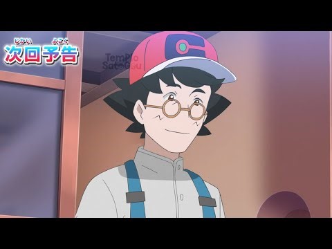 🔥FINALLY! ADULT ASH IS HERE 😳! | Ash Return In Pokemon Horizons Episode 124 | New Episodes 124 , 125