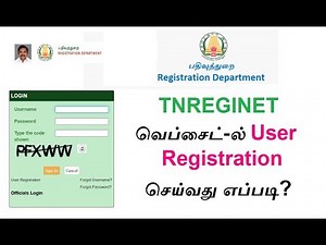 TNREGINET வெப்சைட்-ல் User Registration செய்வது எப்படி?user registration account tnreginet tamil
