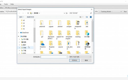 tesseract-ocr 训练新语言教程