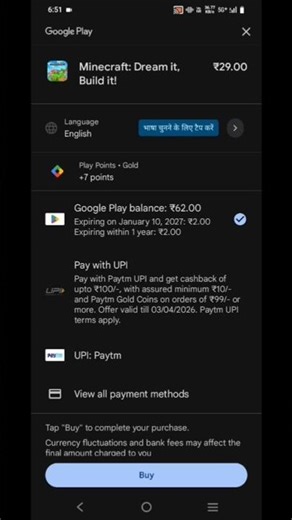 Minecraft Loot Offer! 😱 Get Minecraft at Cheapest Price Ever!