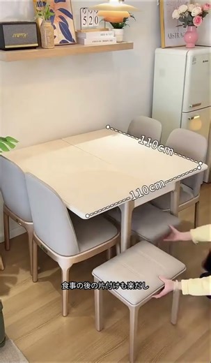 #狭小空間攻略 #コンパクトリビング #省スペーステーブル #折りたたみテーブル #ダイニングテーブル #テーブルおすすめ #省スペース神器 #岩板テーブル #furniture #home