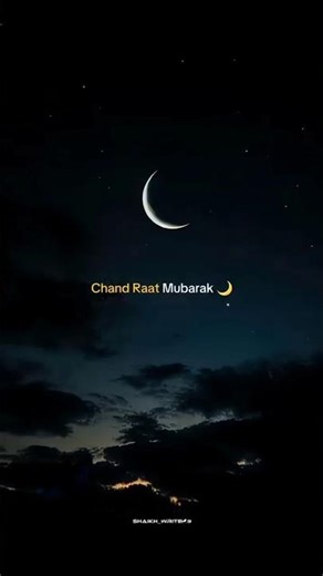 𝐂𝐡𝐚𝐧𝐝 𝐑𝐚𝐚𝐭 𝐌𝐮𝐛𝐚𝐫𝐚𝐤 🌙 #ramadan#ramazan#ramadankareem#ramadanmubarak#ramadan2025#viral#trending#shorts