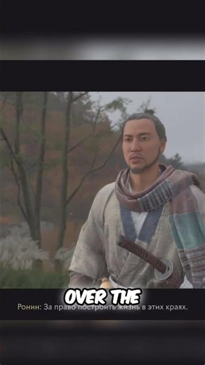 The Samurai Code: Honor Testing with a Modern Twist