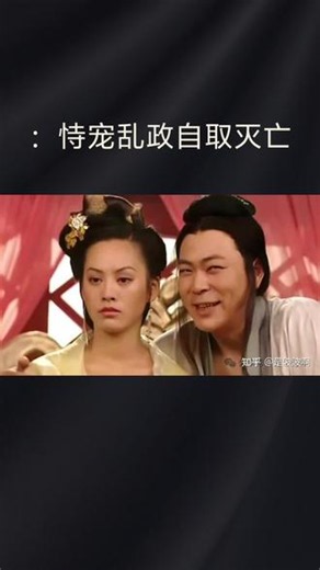 秦朝乱臣:嫪毐 战国末年秦国的嫪毐，是依仗裙带祸乱朝纲的典型人物，他无功无德，却一度搅动秦廷局势，最终落得身死族灭的下场。