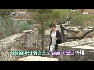 남편과 형수와의 애틋한 관계