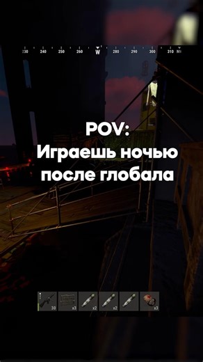 Я Держи Дверь в раст #rust #solevar #раст #survival #rustgame