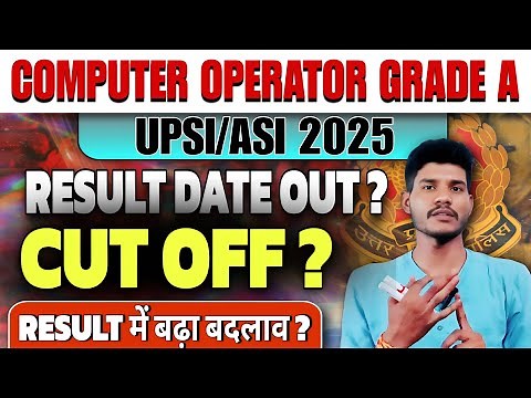 UP POLICE COMPUTER OPERATOR GRADE A CUT OFF 2025, RESULT | SP SELF STUDY