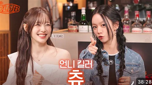 【中字】惠利&chuu｜点击即可输出的chuu的才艺盛宴1