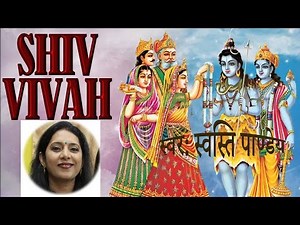 Bhojpuri Shiv Vivah Bhakti Song | शिव भजन अईलें बरात ले के | Swasti Pandey के अमेरिका में Live गावल