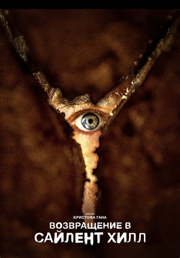 Ужасы, которые не оставят вас равнодушными