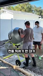 단돈 150만 원 바닥 공사