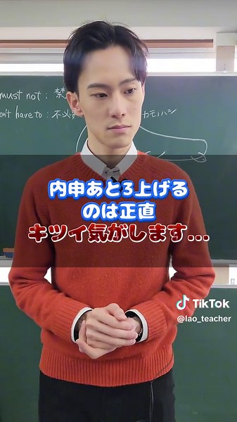 新中3の高校選び：どちらがベストか？