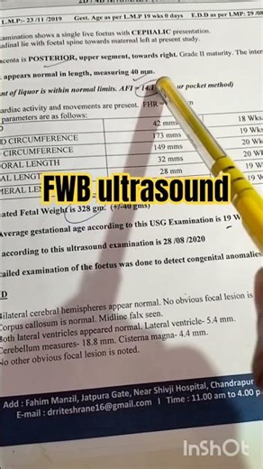 FWB ultrasound me normal cervical lenght Kitna hona chahiye #ultrasound