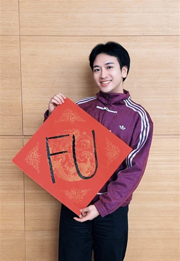 Learning Chinese Calligraphy: A Beginner's Journey