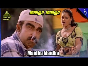 Ramachandra Movie Songs | Maidha Maidha Video Song | Sathyaraj | Vijayalakshmi | Deva