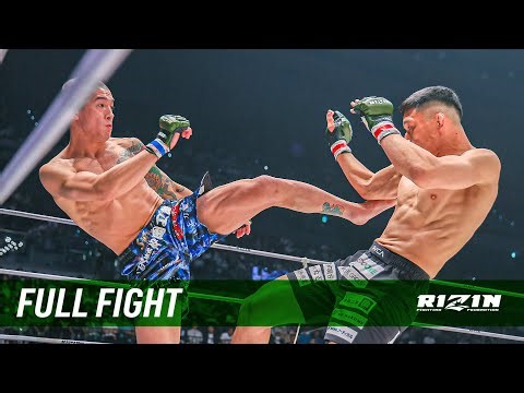 Full Fight | 山本琢也 vs. 横山武司 / Takuya Yamamoto vs. Takeji Yokoyama - RIZIN.42