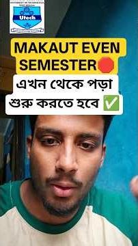 29th June🛑MAKAUT এর EVEN SEMESTER জন্য পড়া শুরু করে দাও✅ #makaut #shorts #viral #reels