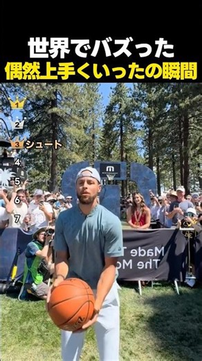 世界でバズった偶然上手くいった瞬間TOP7