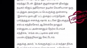 Dei SUTLEE oda Anna 😐 | Meme Masters