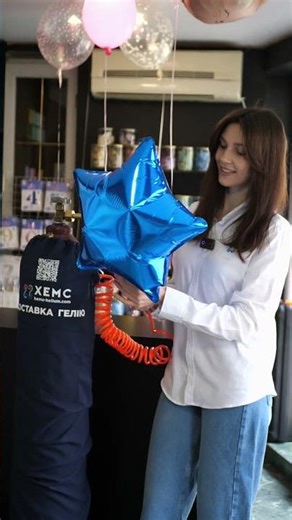How to fill a foil balloon?🤓https://hems-helium.com/