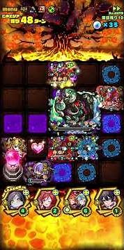 開かれた虚無の回廊【神】オート7ターン〜【サモンズボード】