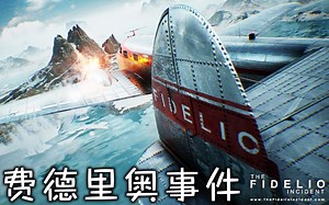 和画质一样恐怖的恐怖游戏《费德里奥事件》B站直播实况