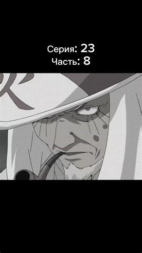 #naruto #наруто #fyp