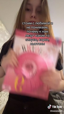 Understanding Calculus Concepts in Everyday Life