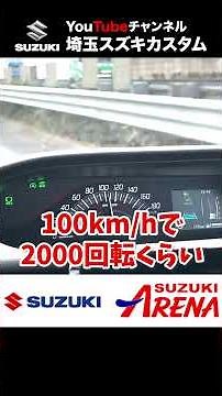 #shorts High-speed impressions of the Solio ♪ The improvements are so extensive that it has evolv...