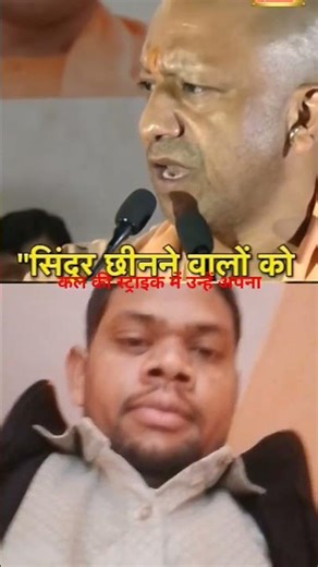 🙏👍 Yogi Modi samachar #comedy