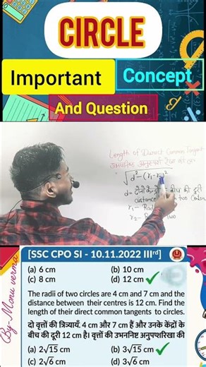 Circle important concept and Question by Monu verma#maths#tricky math