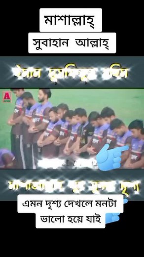 Synchronized Group Exercises on Outdoor Field