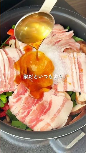 チャプチェ #時短レシピ #炊飯器レシピ #ズボラレシピ #ズボラ主婦 #チャプチェ