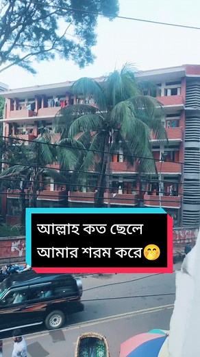uttoron beauty parlour. . Bongo market er smne Annando bazar... #fypシ゚viral #TikTokVlog #classi #bd #bongobazarmarket #parlour #boys #loveyou #unfrezzmyaccount #accountantsoftiktok #accountwarningremoveplz #share