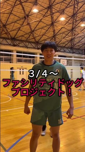 筑波大学附属病院×SunGAIAファシリティドッグProject