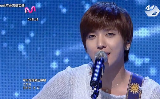 【鸭鸭中字】CNBLUE - Love Light 爱情光