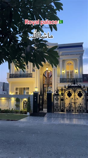 Luxurious 1 Kanal House with Basement in Lahore