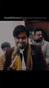 Old version of राधारमण वृंदावन वारे 🙏♥️🌸#indreshji #indreshupadhyayji @BhaktiPath @Bhaktipath606