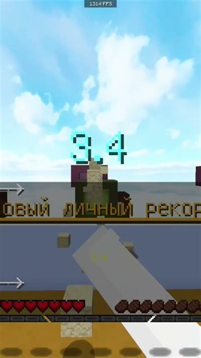 Telly progress🤯🤯🤯 #bridge #tellybridge #minecraft #minecraftshorts #godbridge